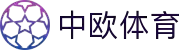中欧·体育 (ZO)官方网站_ZO SPORTS-中欧体育